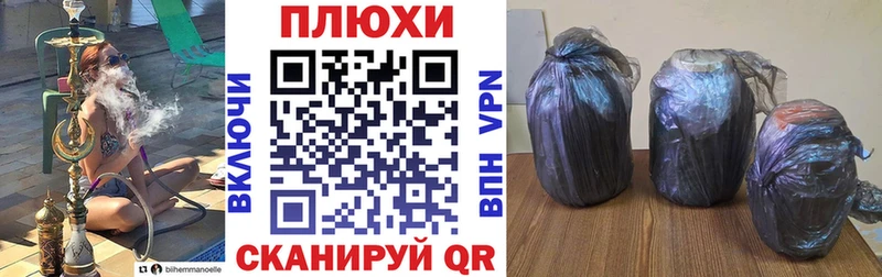 Купить закладку АМФЕТАМИН  APVP  NBOMe  Мефедрон  Бошки Шишки  Гашиш  Сланцы