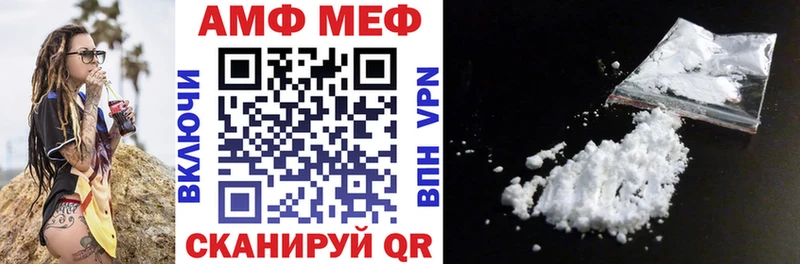 Купить закладки  Сланцы  АМФ Premium 
