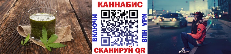 Купить где  Сланцы  Еда ТГК конопля 