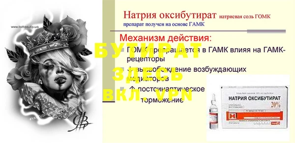 ALPHA-PVP Беломорск