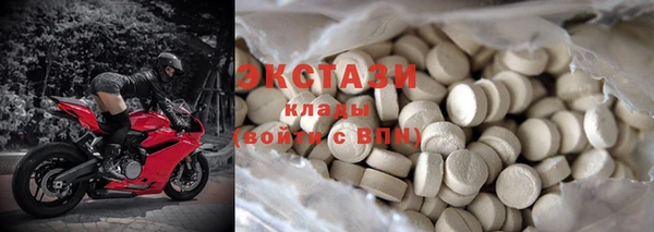 spice Белокуриха