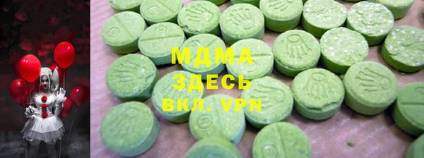 spice Белокуриха