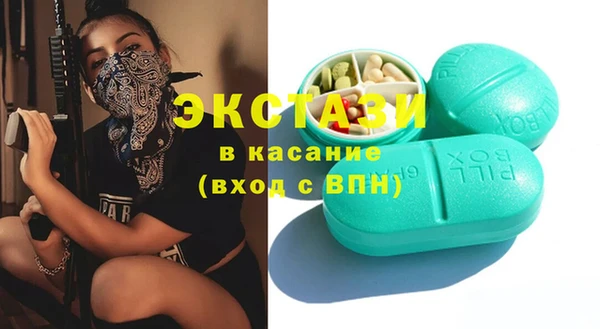 spice Белокуриха