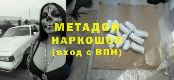 ALPHA-PVP Беломорск