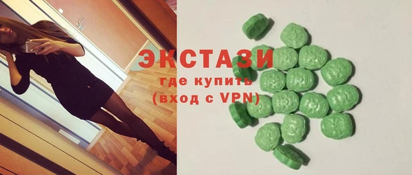 spice Белокуриха
