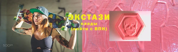 spice Белокуриха