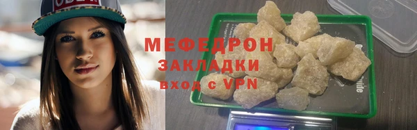 ALPHA-PVP Беломорск