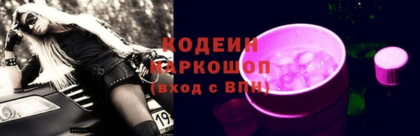 spice Белокуриха