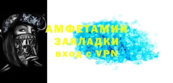 spice Белокуриха