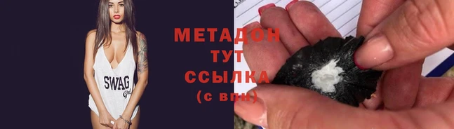 ALPHA-PVP Беломорск
