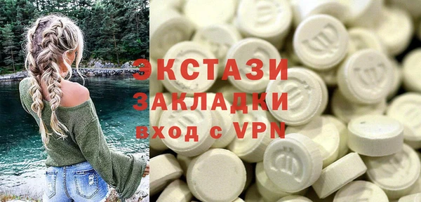 метамфетамин Баксан