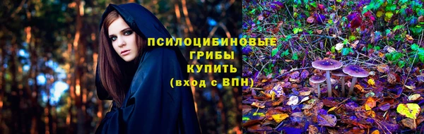 ALPHA-PVP Беломорск