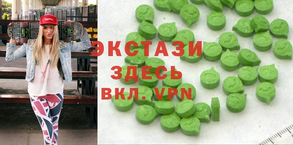 ALPHA-PVP Беломорск
