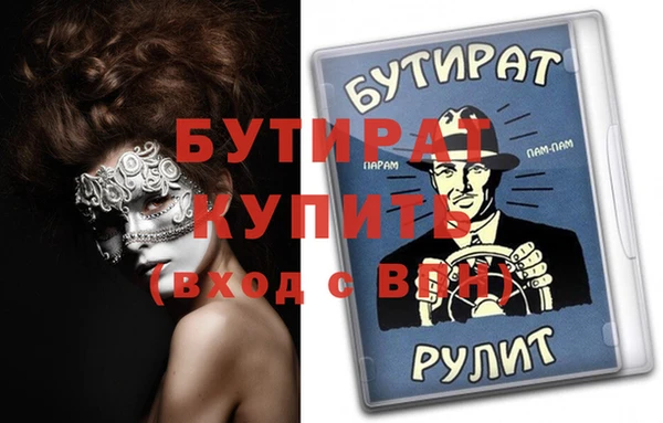 дживик Белоозёрский