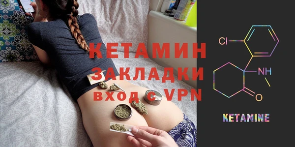 ALPHA-PVP Беломорск