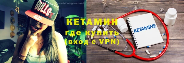 ALPHA-PVP Беломорск