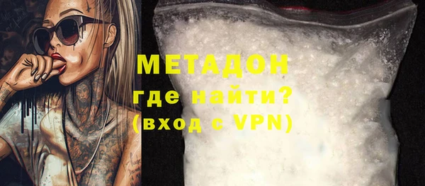 ALPHA-PVP Беломорск