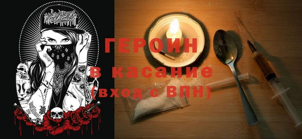 spice Белокуриха