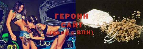 spice Белокуриха
