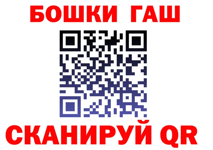 АМФ VHQ вход маркетплейс гидра Сланцы