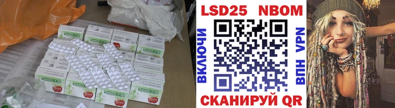 Лсд 25 экстази ecstasy  Купить где  Сланцы 