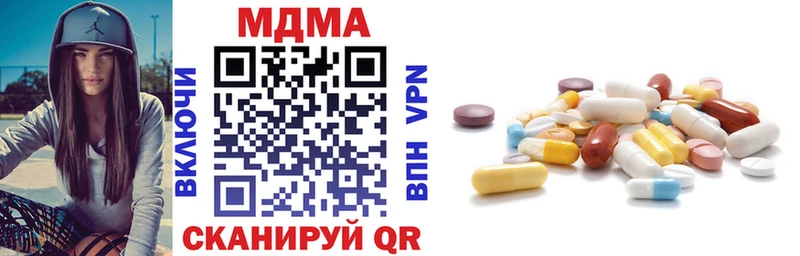 Купить где  Сланцы  МДМА VHQ 