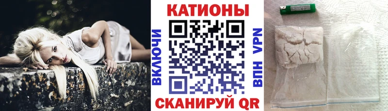 Мефедрон кристаллы  Сланцы 