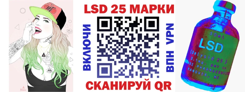 Купить  Сланцы  Марки NBOMe 1500мкг 