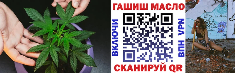 Купить  Сланцы  ТГК вейп 